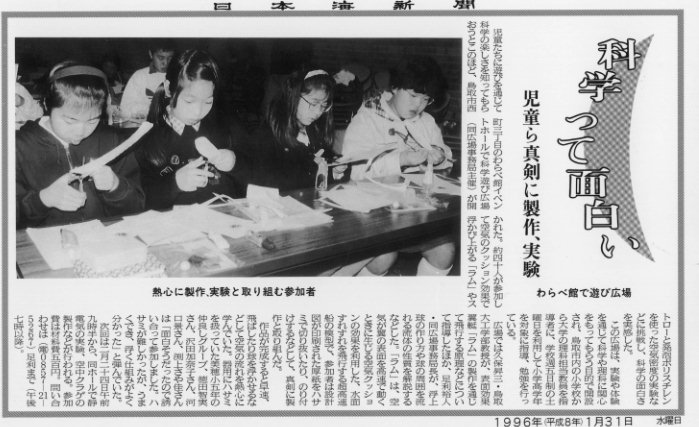 �Ȋw�V�эL��No.3